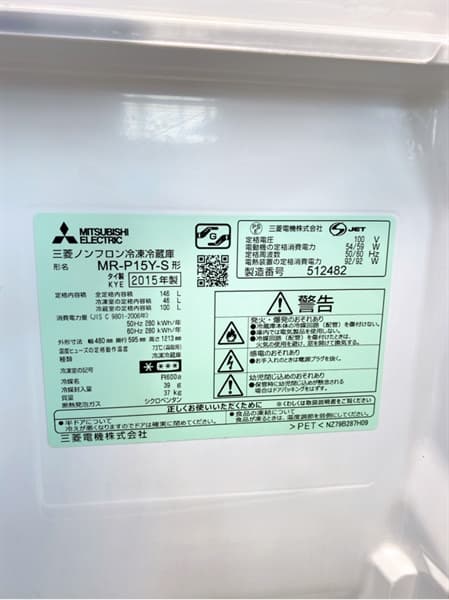 Tủ Lạnh Mitsubishi